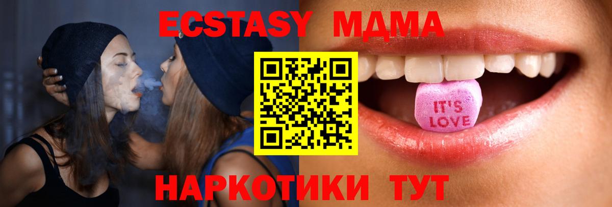 ЭКСТАЗИ Дубай Великий Новгород