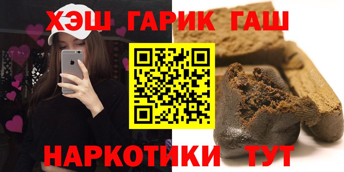 Гашиш убойный Великий Новгород