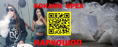винт Малоярославец