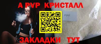 винт Малоярославец