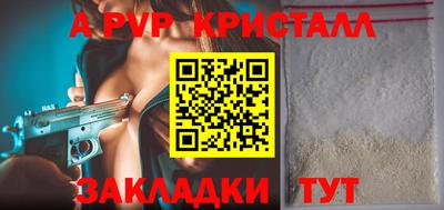 винт Малоярославец