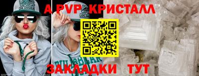 прущая мука Малгобек