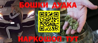 прущая мука Малгобек
