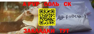 2c-b Мариинск