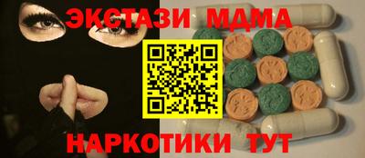 винт Малоярославец