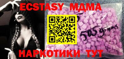 прущая мука Малгобек