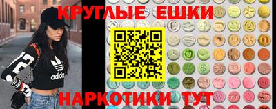 винт Малоярославец