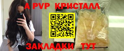 винт Малоярославец