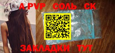 прущая мука Малгобек