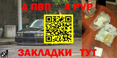 прущая мука Малгобек