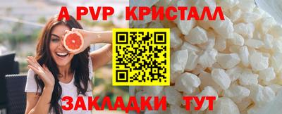 прущая мука Малгобек