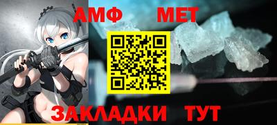 винт Малоярославец