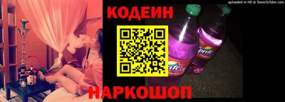 винт Малоярославец
