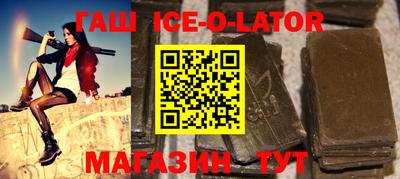 прущая мука Малгобек