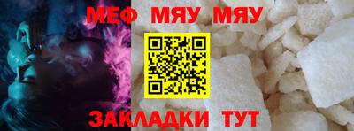 винт Малоярославец