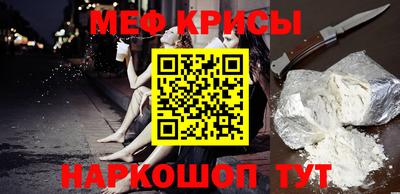 прущая мука Малгобек
