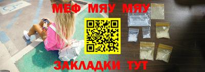 прущая мука Малгобек