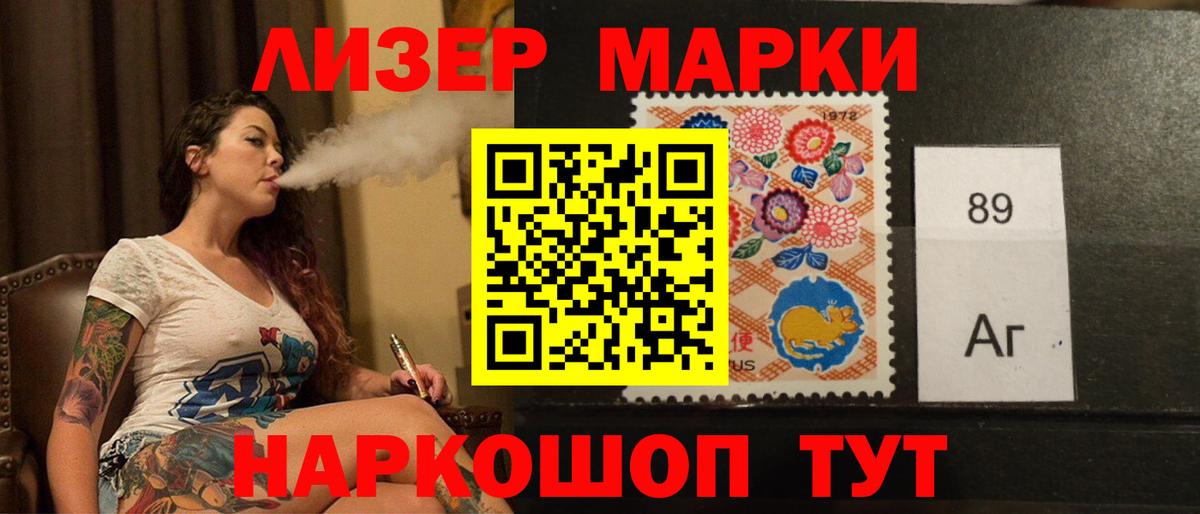 LSD-25 экстази кислота Великий Новгород