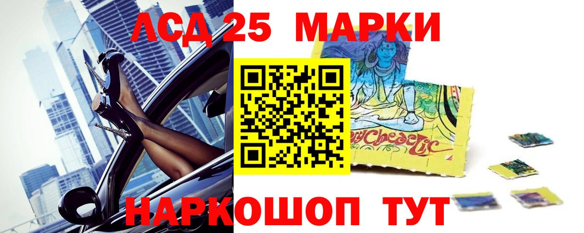 Великий Новгород  LSD-25 экстази  Вход с VPN  LSD-25 экстази ecstasy  ЛСД экстази кислота 