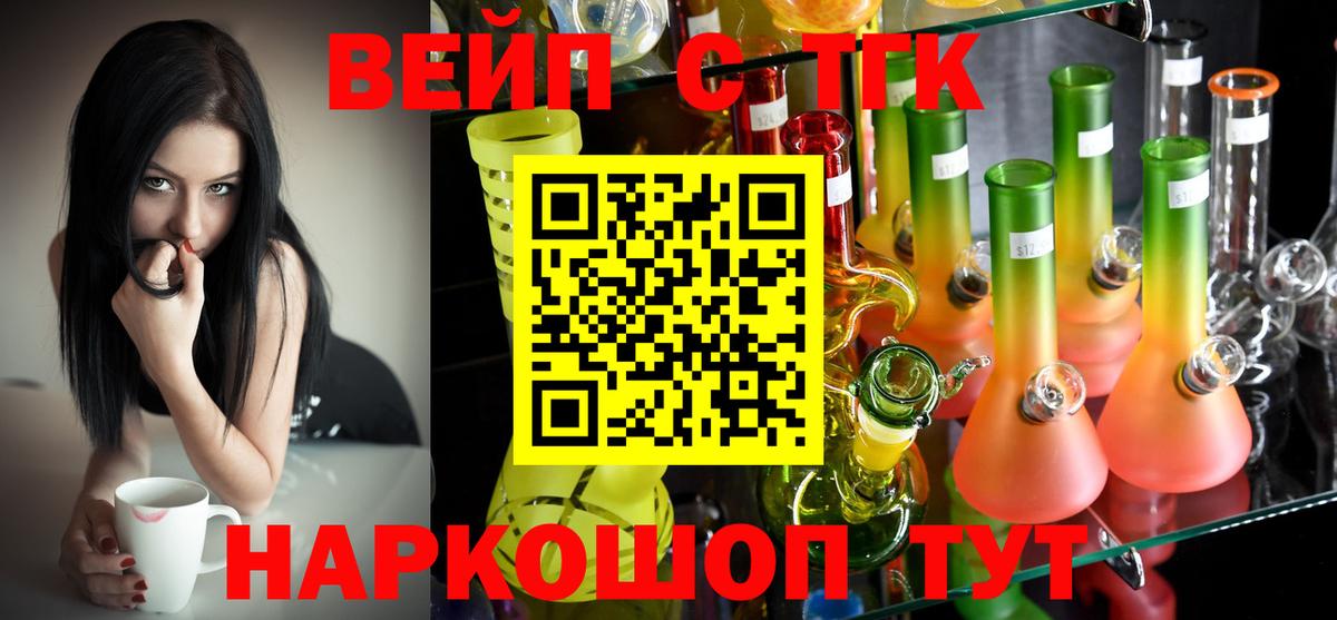 ТГК концентрат Великий Новгород