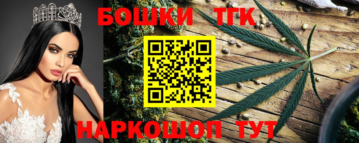 Бошки Шишки  Alpha PVP СК кристаллы  ГАШИШ  Мефедрон   COCAIN  Великий Новгород  Вход с VPN  Меф  НБОМе 