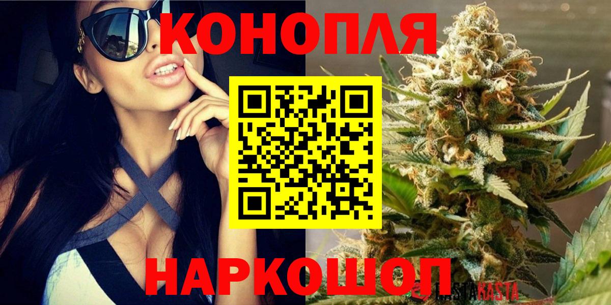 Конопля White Widow  Шишки марихуана OG Kush  Конопля Bruce Banner  Вход с VPN  Великий Новгород  Конопля VHQ 